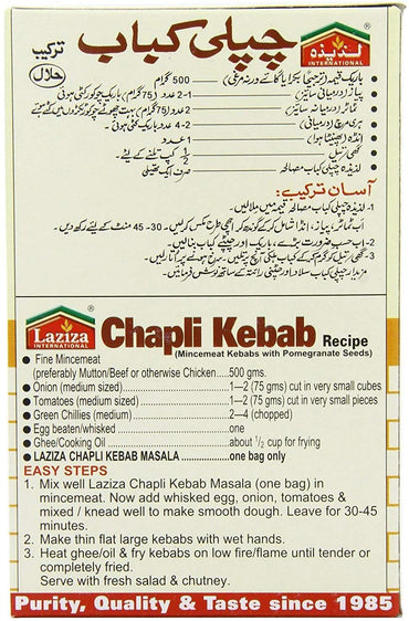 LAZIZA CHAPLI KEBAB